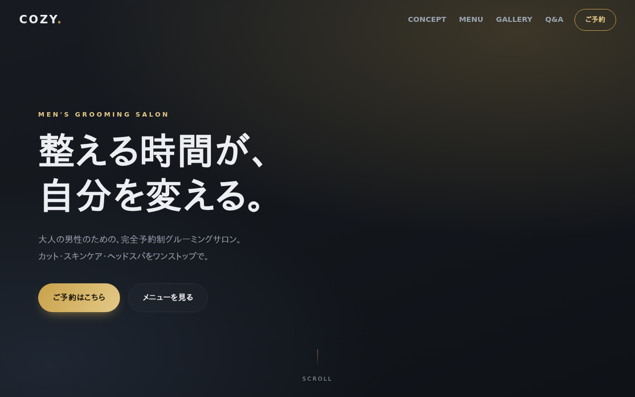 メンズサロンLPのプレビュー