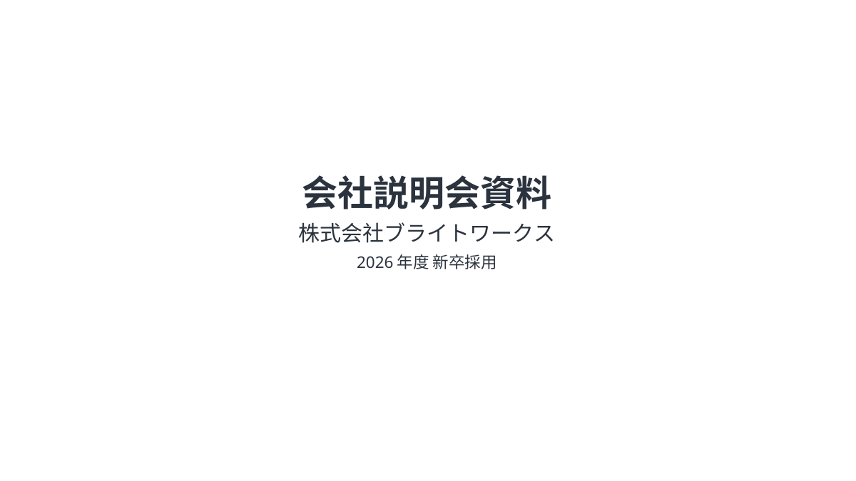 before 1
